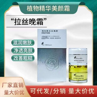 ���S��ֱ�N��DR.HBAxyxiֲ�ﾫ�A���˪����˪���b�aˮ����