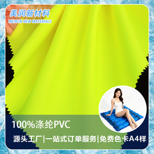 �͵͜ر����������� ��������PVC�� ���ر��|�ͺϲ���