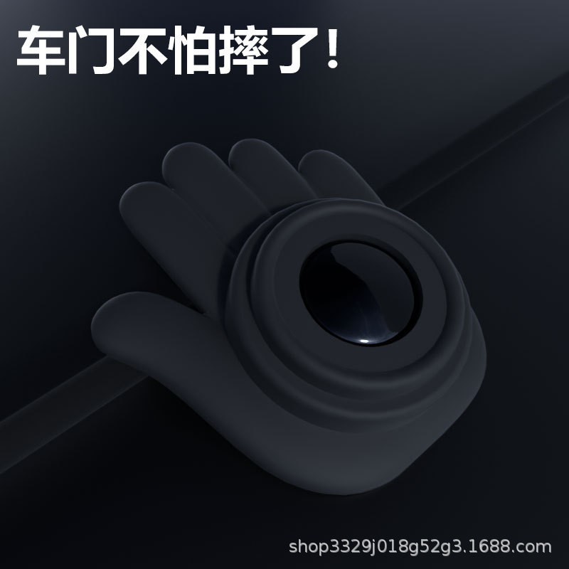 Silicone Buffer Pad, Anti-Collision Silicone Pad, Thickened Car Door Shock-Absorbing Pad, Anti-Fall Door Anti-Scratch Protection Pad