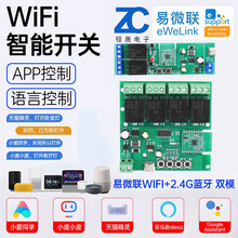 220V�h���֙CС���b�ض��r�_�Pģ�K��΢WIFI�{���^���ģ�K