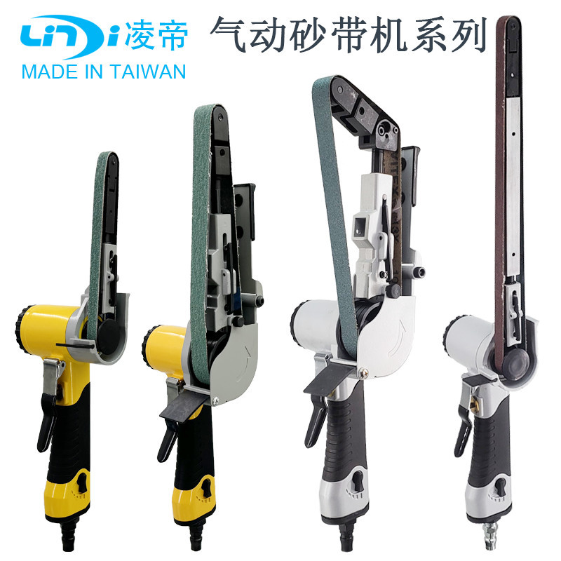 凌帝气动砂带机抛光机风动打磨机研磨机砂轮机磨光机环带机工具