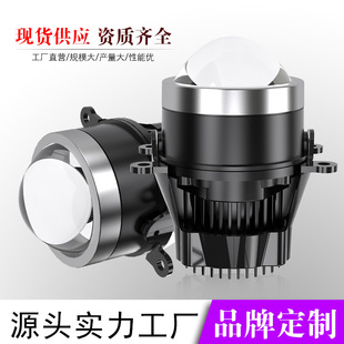 Special Fog Lights for Cars/Vans, Universal Strong Penetration Led Fog Lights, Stable Source Factory Direct Supply for Bad Weather