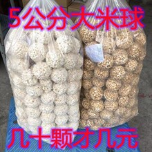 大米球米花糖爆米花老式手工零食散装儿时味道童年回忆