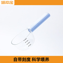 猫が餌を与えて食糧をすくうスプーン多機能定量ペット健康飼育測定スプーン犬の間食シールスプーン