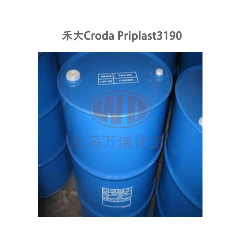 Priplast3190禾大Croda增韧聚酯多元醇