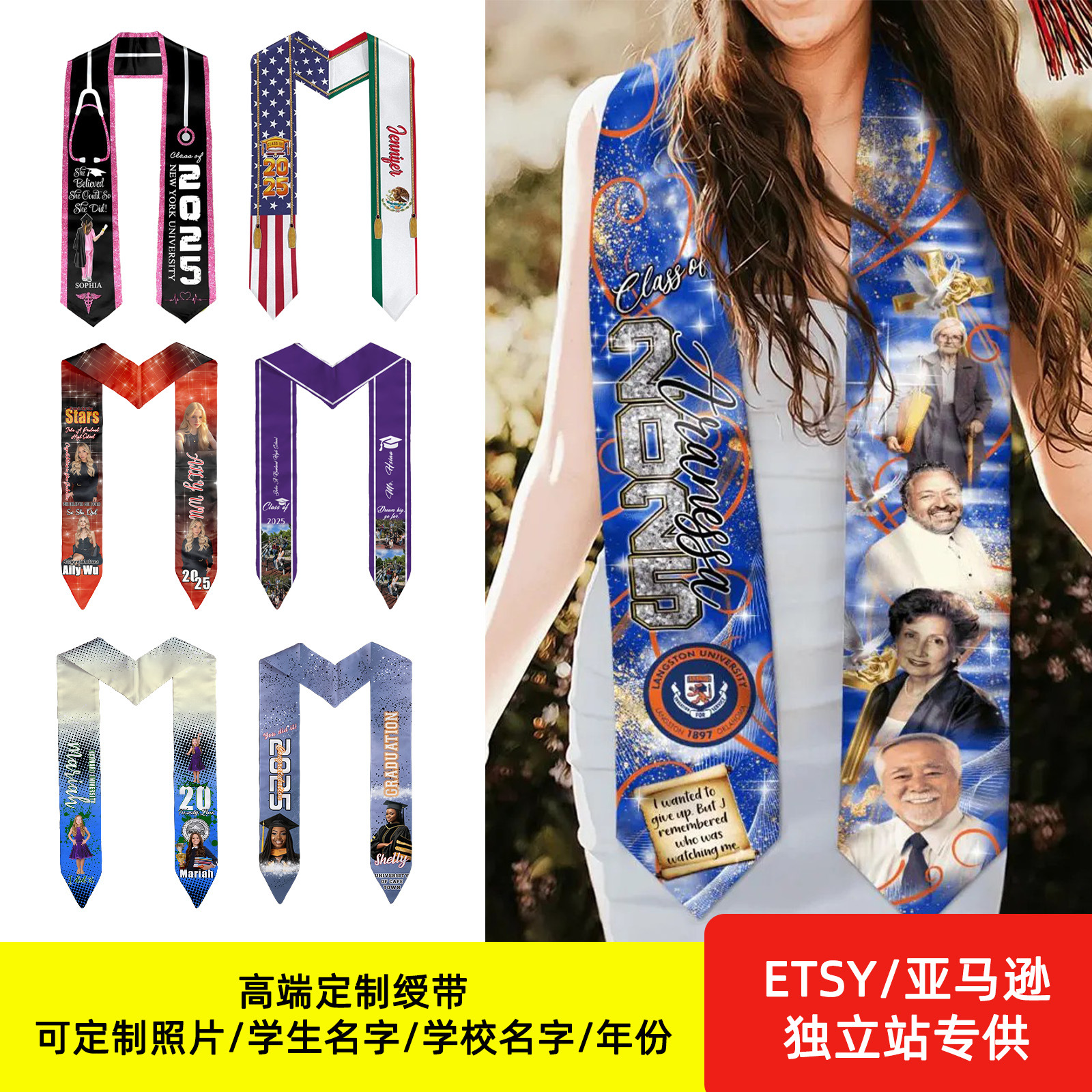 Cintas de graduación personalizadas impresas de doble cara Bandera de graduación Shallo foto personalizable Graduation Stole