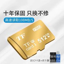 256GB 512GB 1TB 2TBݵڴ濨TF32g 64g