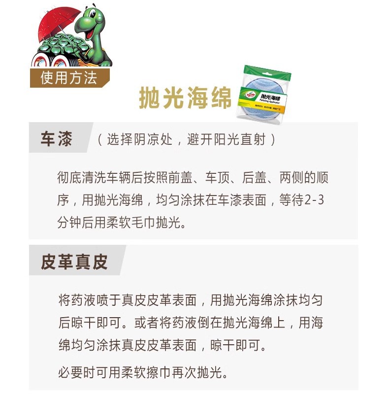 抛光海绵盘