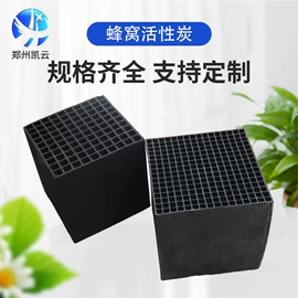 活性炭;分子筛;填料