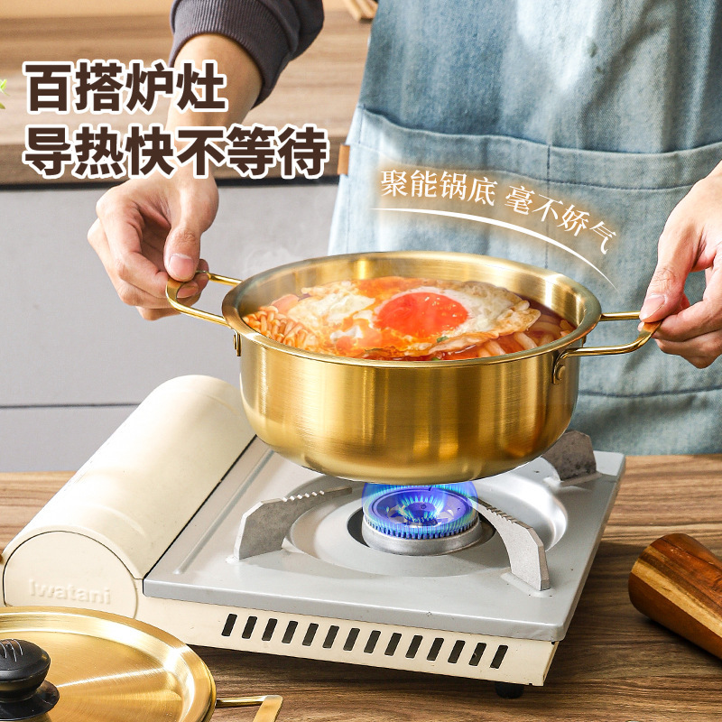 单人韩式不锈钢双耳金色拉面锅小火锅家用带盖泡面锅汤锅电磁炉