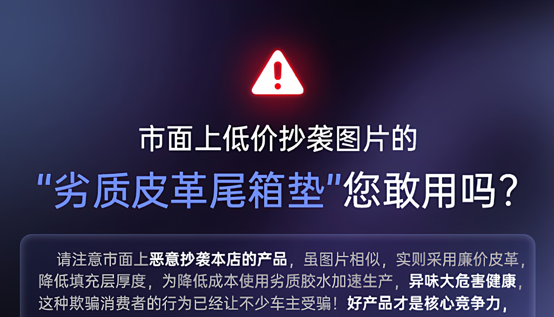 Suitable for Tank 400 Trunk Mat, Full Surround Trunk Mat, 26 Models Hi4-Z/Hi4-T Fuel Version Modification Parts