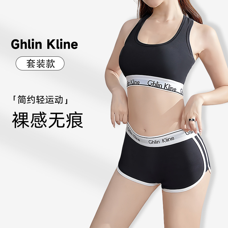 Fashion ladies sports underwear suit factory direct solid color cotton seamless sports yoga bra underwear outer wear