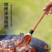 &beta;BBQ����ˢ����Qˢ�^�����T���ϰѴ���ʳ�ĉT��ˢ���������{��