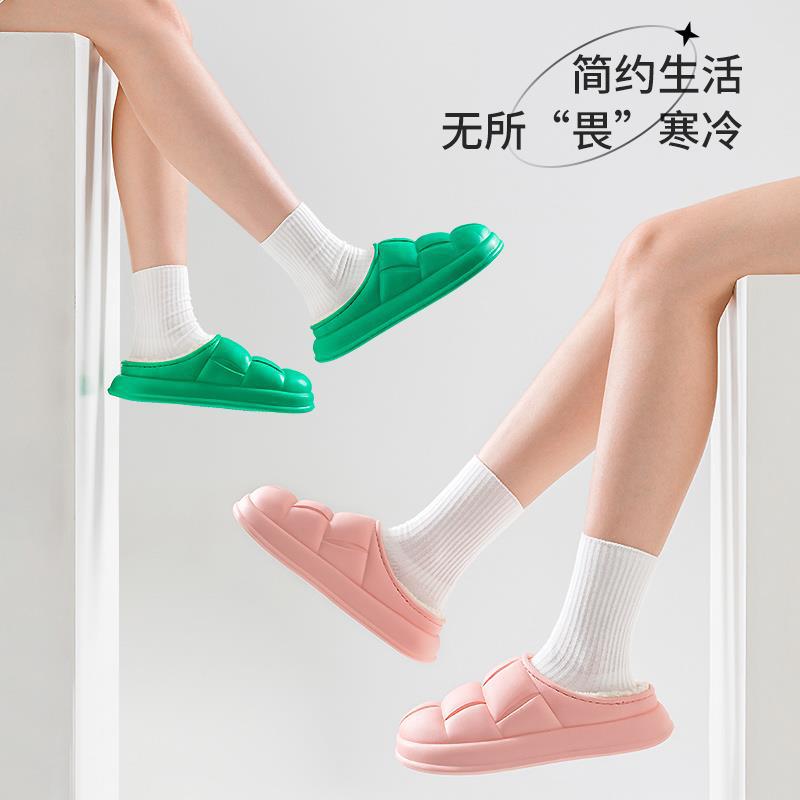 Boji impermeable Zapatillas de algodón para las mujeres desgaste de invierno antideslizante pétalos interior hogar cálido hogar forro polar zapatillas para hombres