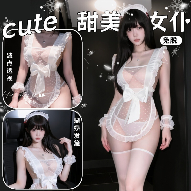 Nightgown-style lingerie, French lace camisole, no-take-off maid outfit, sheer and alluring, innocent and seductive uniform Nightgown-style lingerie, French lace camisole, no-take-off maid outfit, sheer and alluring, innocent and seductive uniform