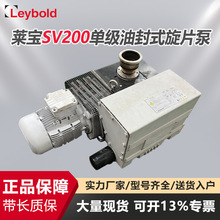 二手进口莱宝SOGEVAC200旋片式真空泵 低噪音低振动 真空干燥封装