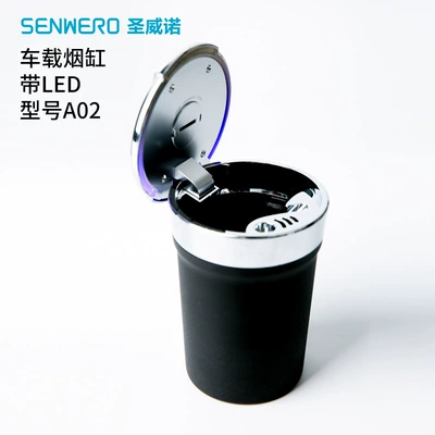 Resistant Car Ashtray, Personalized Multifunctional – Car ashtray