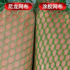Glue-coated steel spear fish protection, fishing hanging glue fish net bag, strong nylon mesh, stainless steel spear fishing protection, wild fishing small fish protection