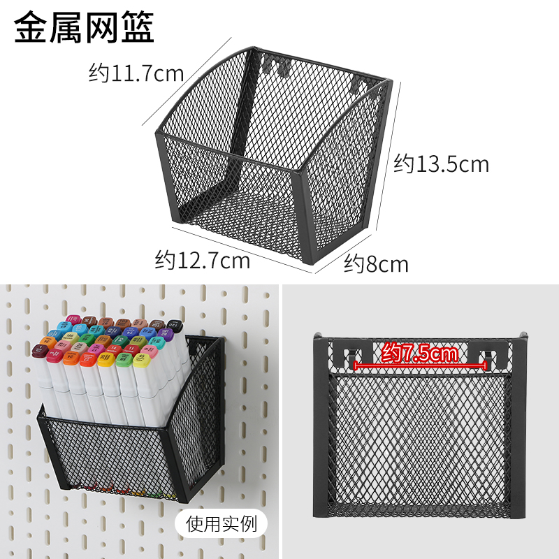 그리드 보관 바구니
