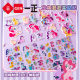 Iigen One Is Stationery Pony Polly Image Fun Transfer Paste Children's Female Cute Cartoon DIY Hand Account Sticker