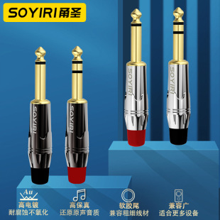 SORIYI�~僽�6.5���^6.35�����о���p����ԒͲ��푾�DIY�����^