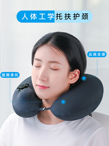 Press-type inflatable u-shaped pillow neck support pillow u-shaped cervical spine travel pillow neck pillow airplane high-speed rail sleeping