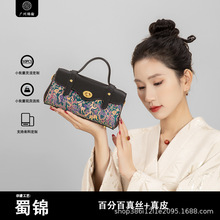 张和才五星出东方非遗蜀锦包包新中式女包国风真皮时尚枕头法棍包