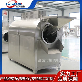 不锈钢炒货机 亚麻籽蓖麻子烘炒机器 炒中药材机器 电磁滚筒炒锅