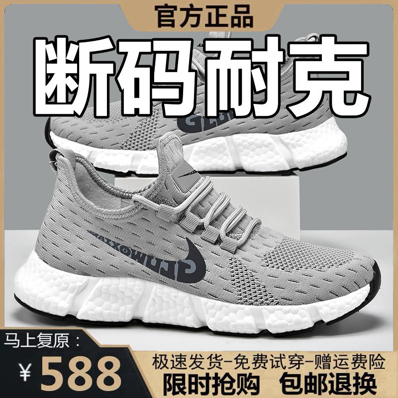 Nk Men's Shoes Popcorn Cushioning Breathable Casual Sports Shoes 2026 New Style Cut Out Lightweight Running Shoes Soft Sole Anti-Slip Nk Men's Shoes Popcorn Cushioning Breathable Casual Sports Shoes 2026 New Style Cut Out Lightweight Running Shoes Soft Sole Anti-Slip