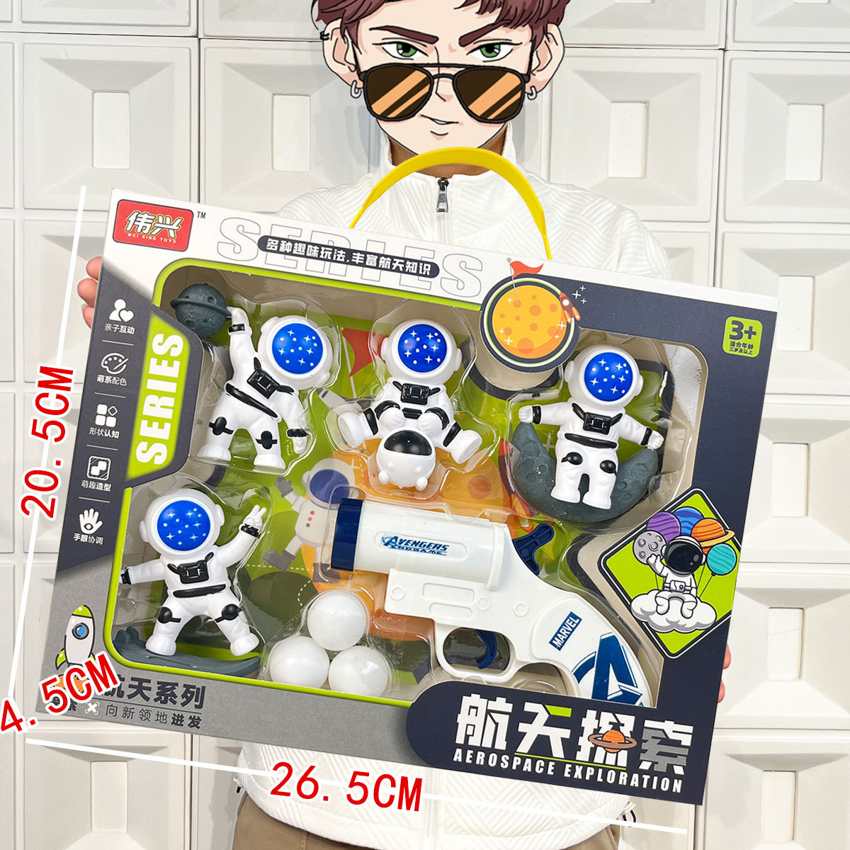 Astronauta exploración espacial pistola blenda astronauta traje modelo niño juguete infantil regalos institucionales jardín de infantes