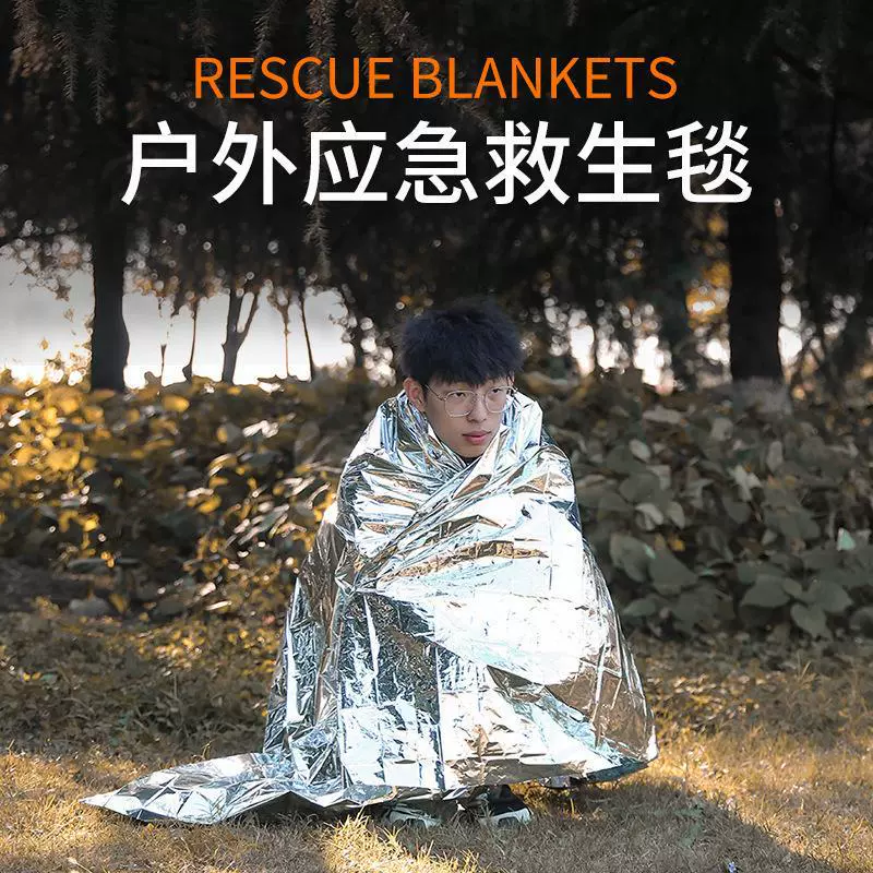 Дорожный ручной термос, универсальный, двухсторонняя серебристая термозащита