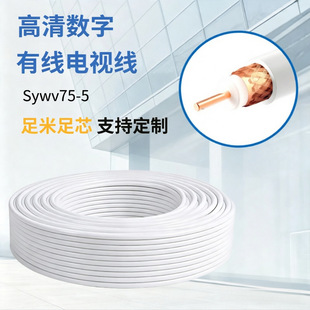 sywv75-5�]·�ҕҕ�l�����~�о��ҕ��ͬ�S��|�C픺���̖��ȫ�~