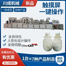 裹包机械;塑料包装机械;纸包装机械