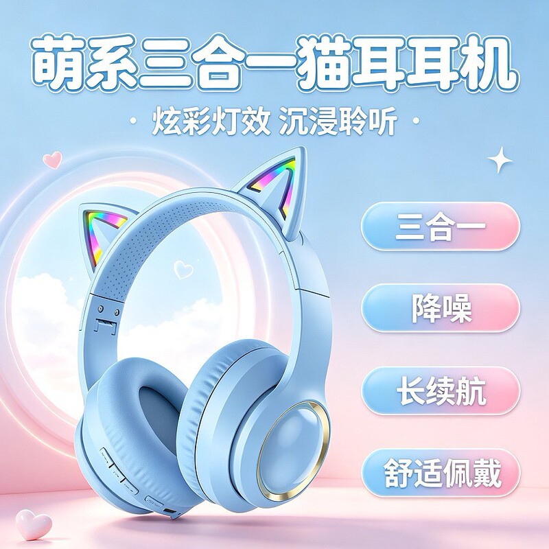 Wireless Headphones Mx-11 Over-Ear Headphones with Glowing Cat Ears, Creative Gaming Headset with Deep Bass, Export Gift Item