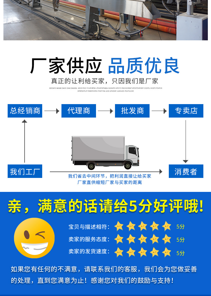 HDPE克拉管详情页1_12.jpg