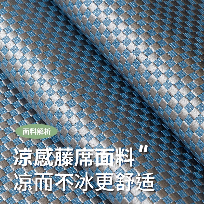 Summer Rattan Sofa Cushion 2026 New Model Cooling Sofa Mat Summer Ice Silk Non-Slip Cover Straight Row Cooling Mat