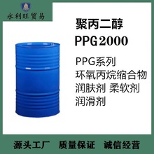 �۱�����2000 PPG2000 ���������� �߼����黯�� PPGϵ��