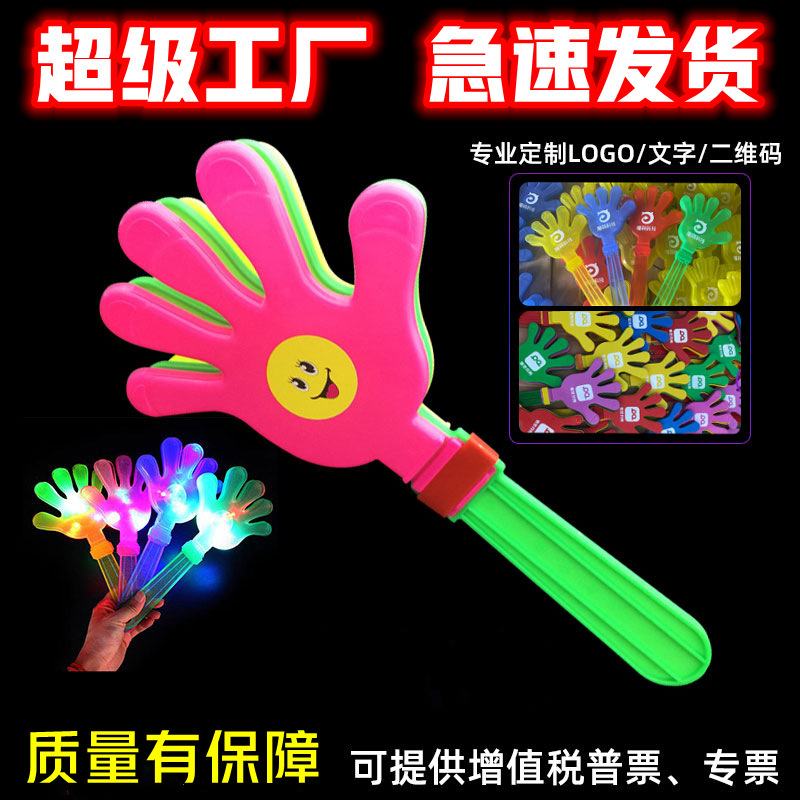 Plastic Clapper can shine toy drum Clapper Clapper new material large cheer props drum Clapper wholesale Plastic Clapper can shine toy drum Clapper Clapper new material large cheer props drum Clapper wholesale