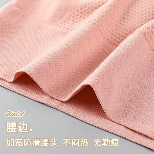 3D Honeycomb Seamless Seamless Women's High Waist Pure Cotton Crotch Belly Controlling Butt Lifting Body Shaping Briefs Underwear for Women Wholesale