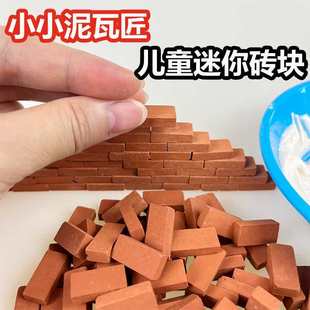Masons Build Houses Toys Kidsren's Handmade House Construction DIY Wall Building Mini Cement Brick Materials