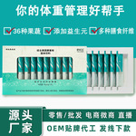 台湾综合果蔬酵素粉复合谷粉清辟谷粉肠夜间嗨吃条排孝素宿便酵素