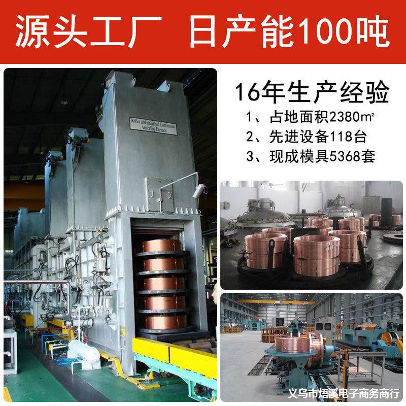 农大紫铜带焊接纯铜带0.5冲压铜片变压器 t2电解铜箔导电红铜带