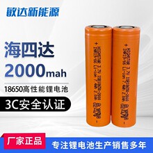 18650늳غ_2000mAh10C늄Ӱֹ-늳ؽM