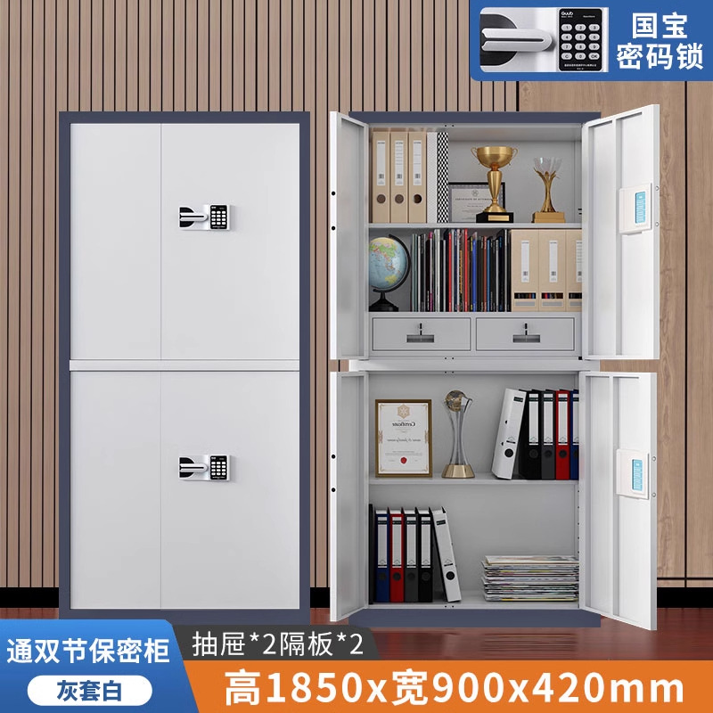 라이트 그레이 더블 드로우 상하 분할 국보 콤비네이션 자물쇠