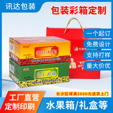 �S�Ҷ���ˮ���Y�����㼈����b���伈���Ӷ���ӡˢlogoһ����ӆ