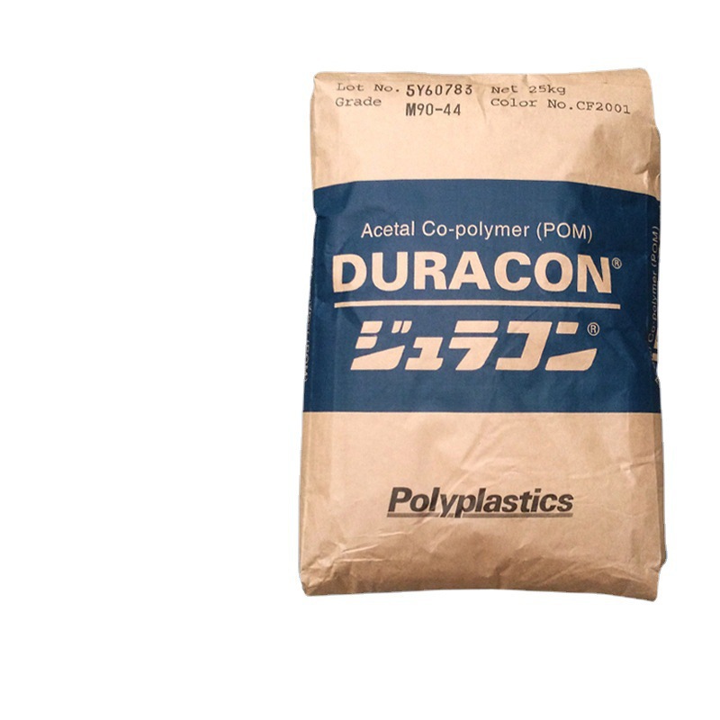 高粘度 POM 日本宝理 M25S 标准通用级 汽车部件 家电用料 工程塑