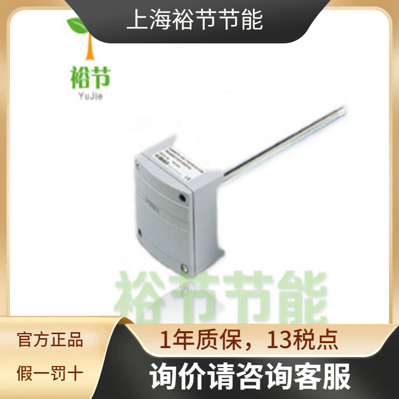 Vaisala维萨拉 HMD60Y 空气温湿度变送器4mA-20mA温湿度表