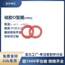 �S��ֱ�N��Ʒ�|�tɫ���zO��Ȧ �͸ߜ��zȦ ����1.5mm �|���r��