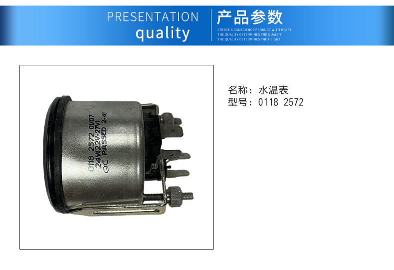 Deutz Engine Parts Water Temperature Gauge 0118 2572 Special Parts for Construction Machinery Diesel Engines