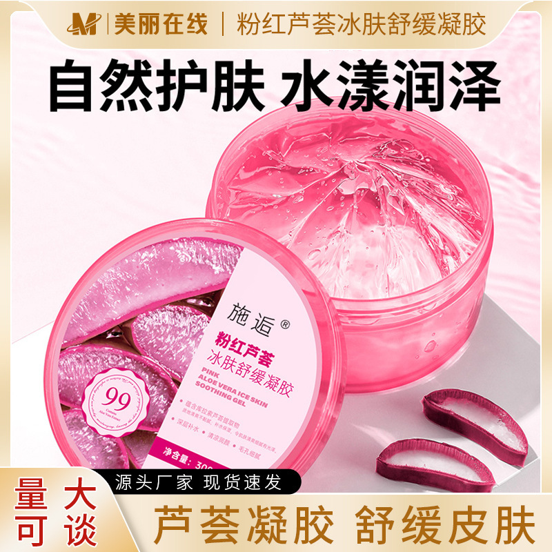 Moisturizing soothing tonic